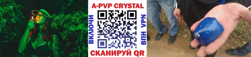 darknet какой сайт  Адыгейск  Альфа ПВП Crystall 