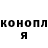 Еда ТГК конопля Ghost Blod
