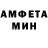 Amphetamine Premium mmbh
