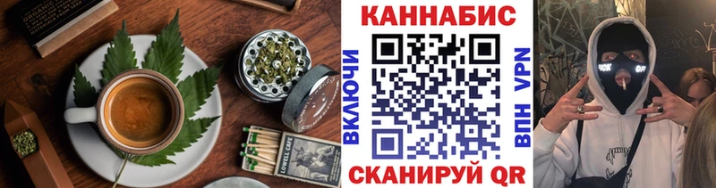 Печенье с ТГК марихуана  где купить наркоту  Адыгейск 