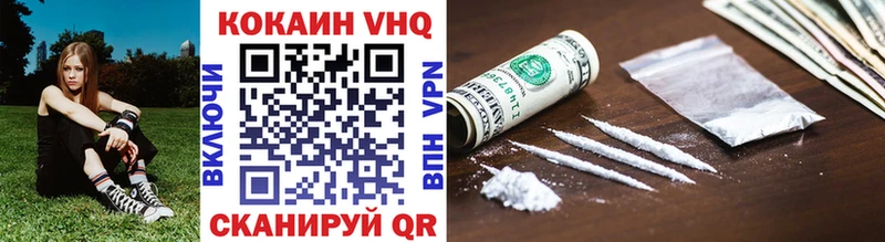 купить  цена  Адыгейск  Cocaine 99% 