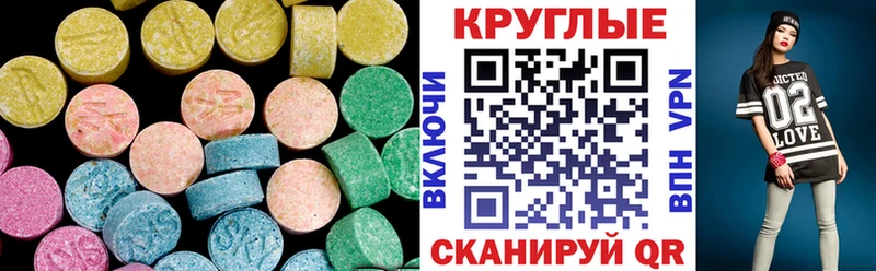 сайты даркнета состав  Адыгейск  Экстази XTC  где найти наркотики 