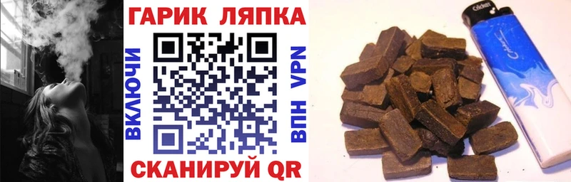 ГАШИШ гарик  KRAKEN   Адыгейск 