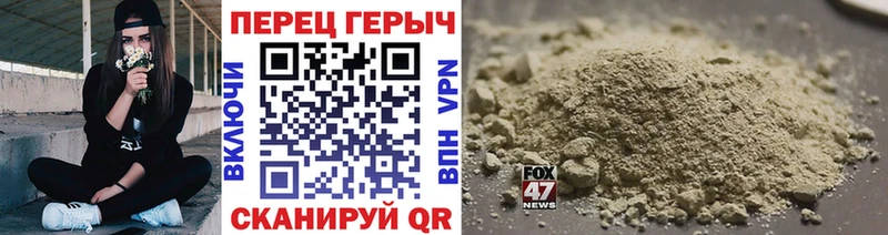 магазин продажи наркотиков  MEGA ONION  ГЕРОИН Heroin  Адыгейск 