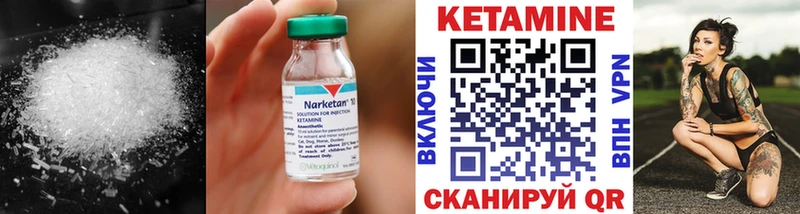 КЕТАМИН ketamine  Адыгейск 