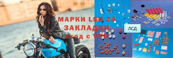 MDMA Premium VHQ Алексеевка