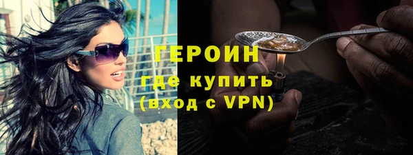 кристаллы Абдулино