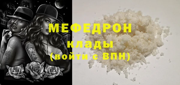 соль ск Абинск