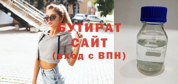 соль ск Абинск