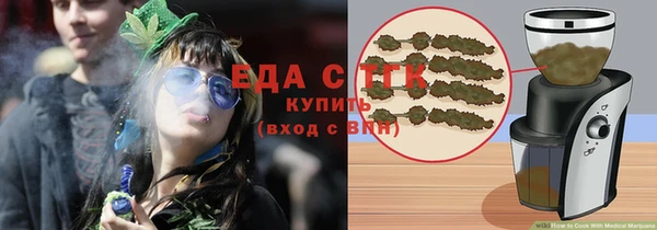 соль ск Абинск