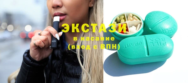 кристаллы Абдулино