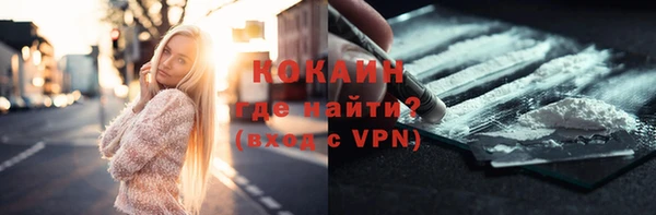 кристаллы Абдулино