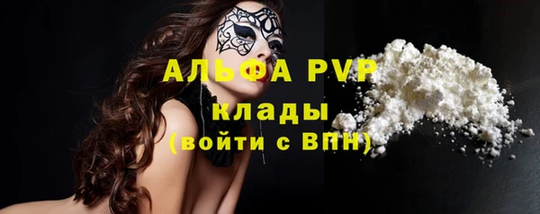 соль ск Абинск