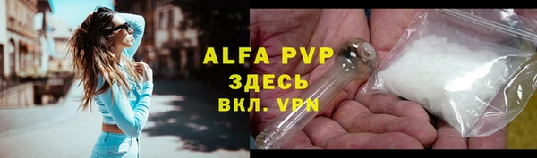марки lsd Абаза