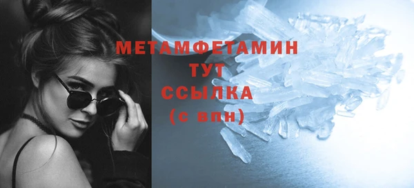 кристаллы Абдулино