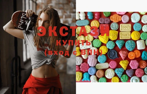 марки lsd Абаза