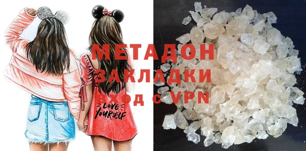 кристаллы Абдулино