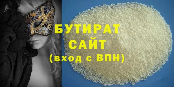 бошки Алексин