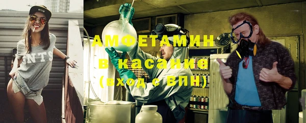 MDMA Premium VHQ Алексеевка