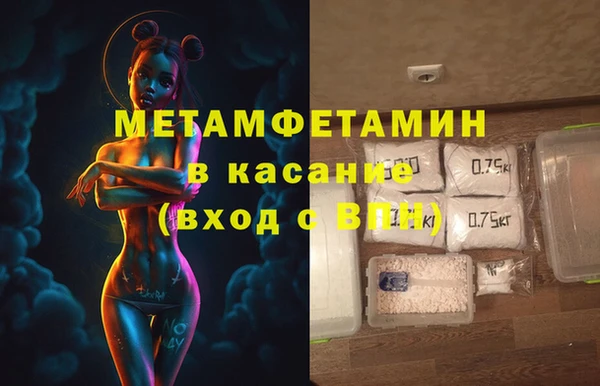 марки lsd Абаза