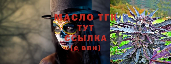 кристаллы Абдулино