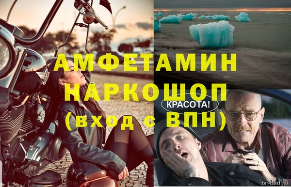 MDMA Premium VHQ Алексеевка