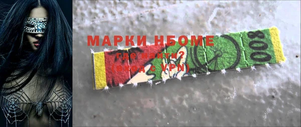 MDMA Premium VHQ Алексеевка