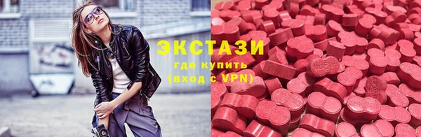 MDMA Premium VHQ Алексеевка