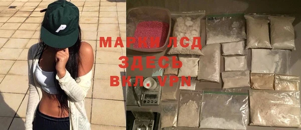кокаин Алзамай