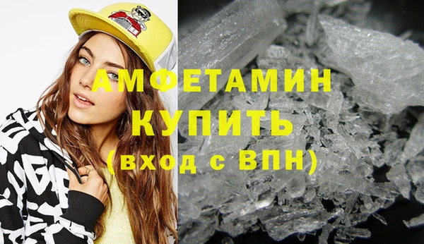 кристаллы Абдулино