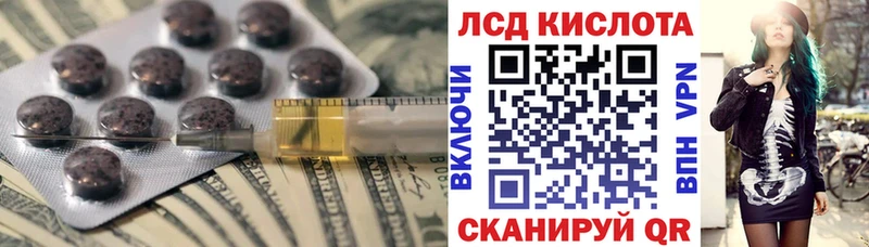 наркошоп  Адыгейск  блэк спрут рабочий сайт  ЛСД экстази кислота 
