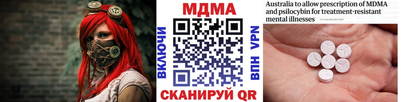 МДМА кристаллы  Адыгейск 