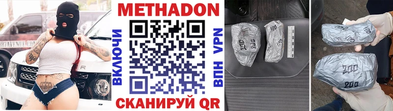 блэк спрут рабочий сайт  Адыгейск  МЕТАДОН мёд 