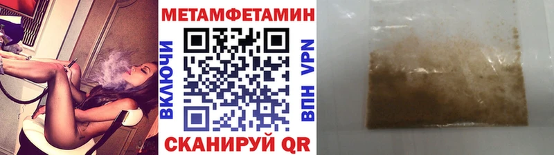Метамфетамин кристалл  купить закладку  Адыгейск 