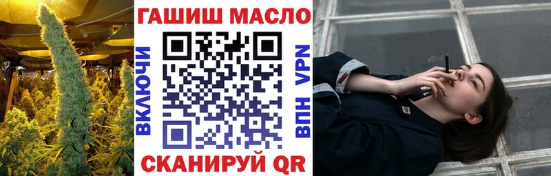 Дистиллят ТГК гашишное масло  где купить наркотик  Адыгейск 